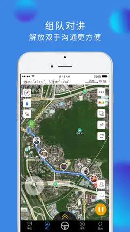 Game screenshot 车咪越野车友圈-车咪手机 hack