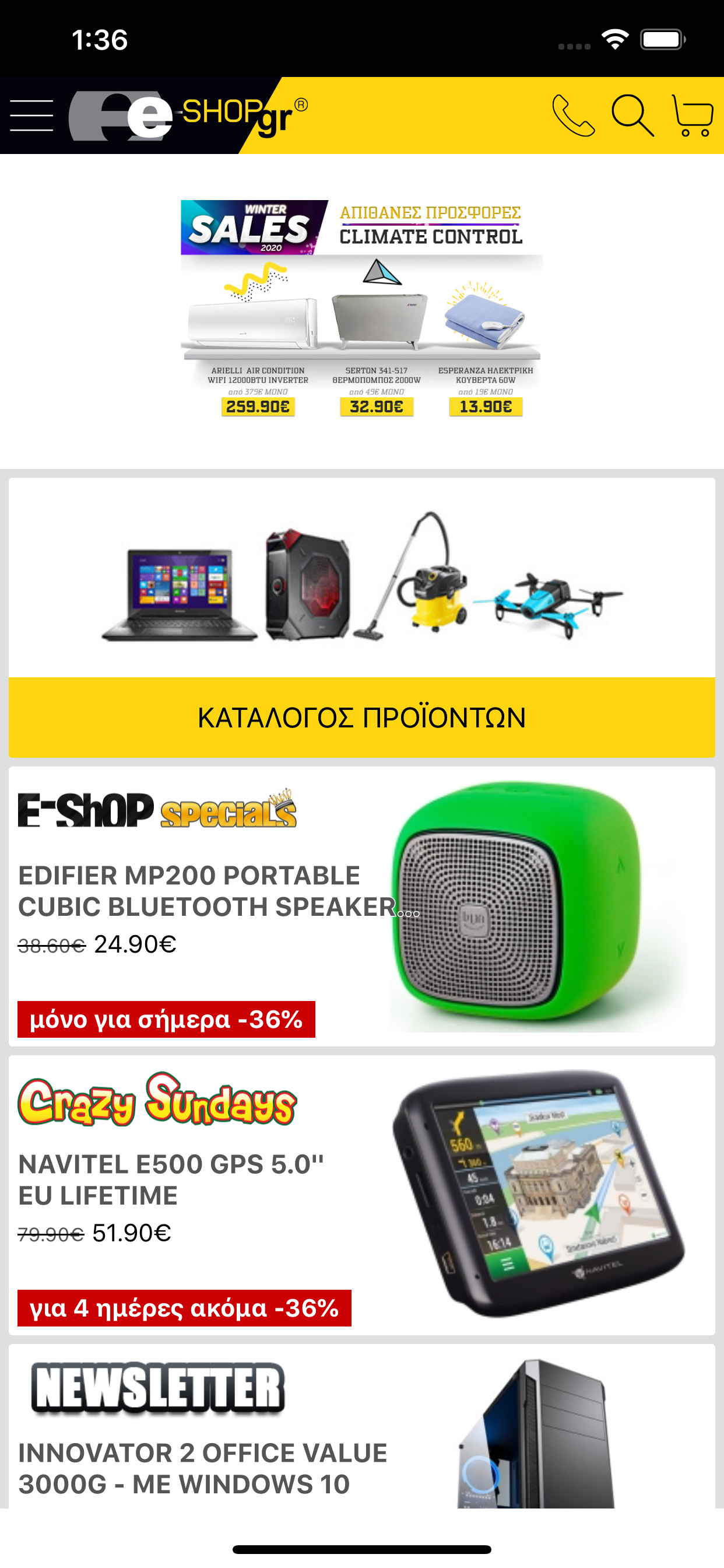 e-shop.gr
