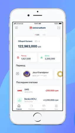 Universal Mobile screenshot 1