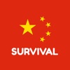 Survival Mandarin - iPhoneアプリ