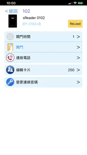 epcoGroup screenshot 4