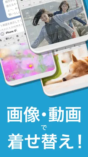 flick（フリック） screenshot 2