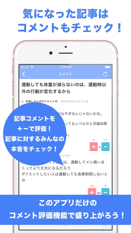 オトコのまとめちゃんねる