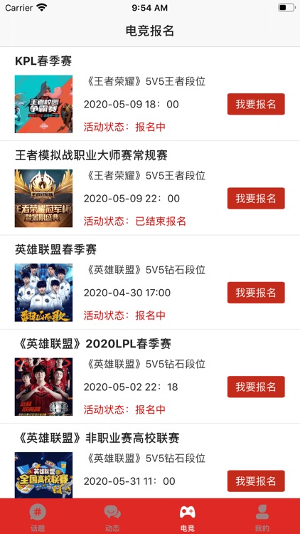 竞技宝-竞技社区平台