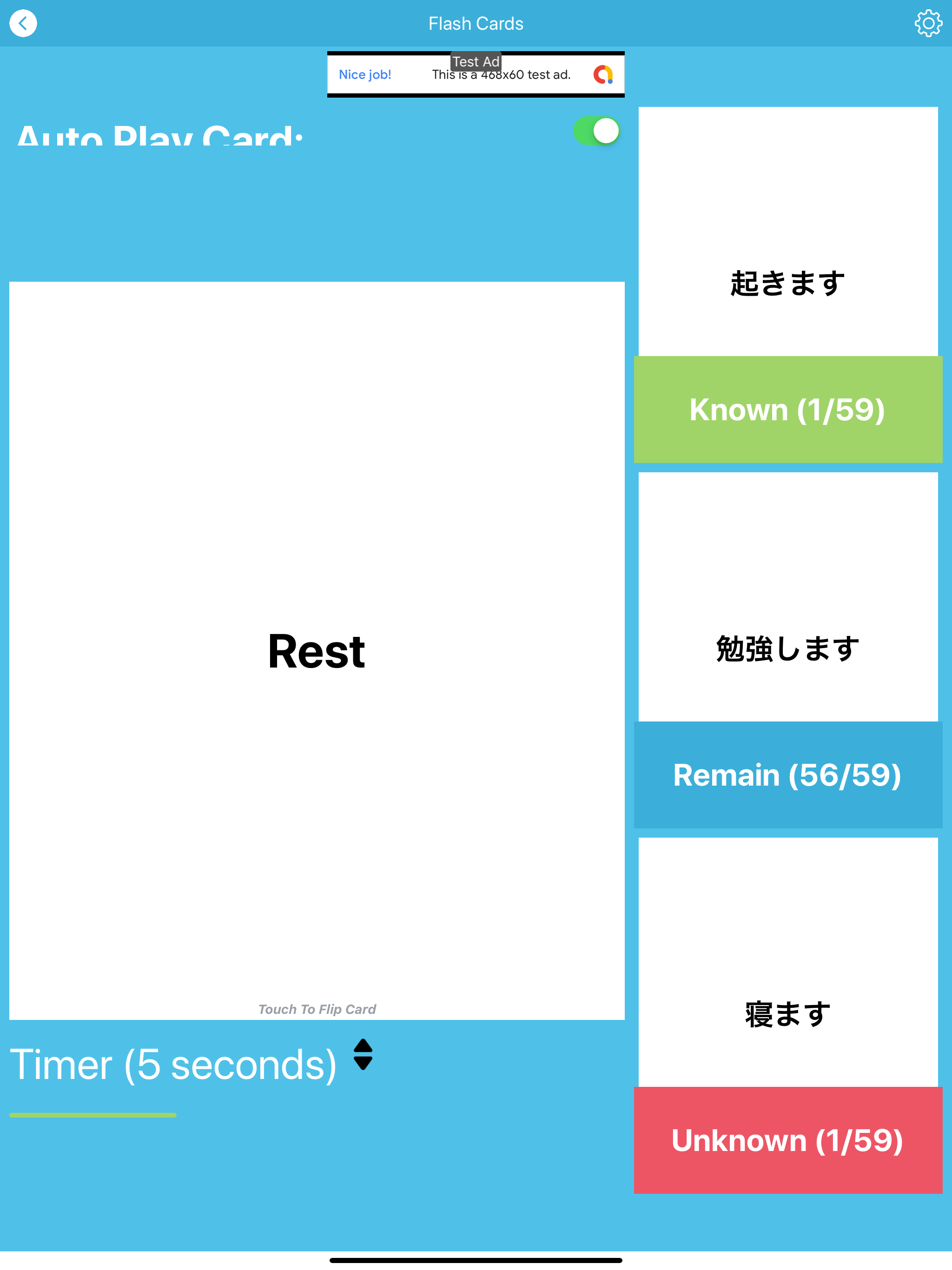 Beginner Japanese Vocabulary screenshot 10