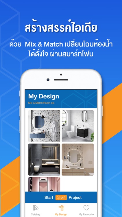 SMART BATH by HomePro