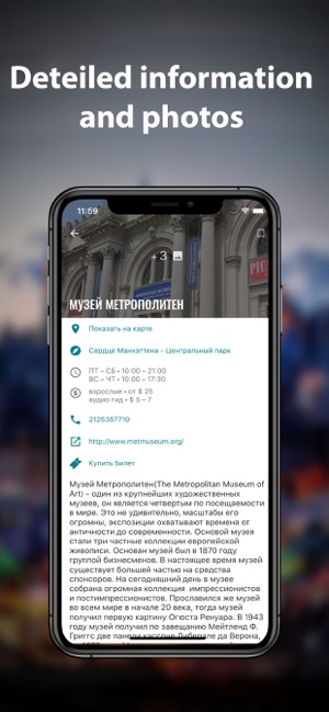 New York travel map guide 2020(圖2)-速報App