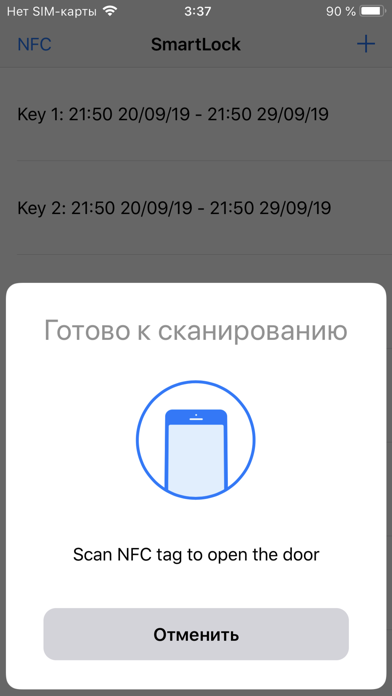 SmartLock NFC screenshot 3