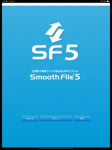 Smooth File5 for iPad screenshot #1 for iPad