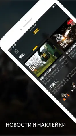 Game screenshot Карта и статистика для PUBG mod apk