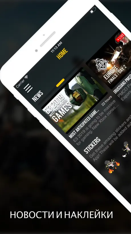 Карта и статистика для PUBG