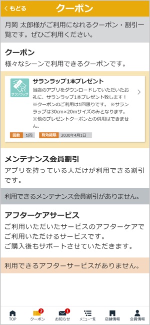 MY GARAGE(圖2)-速報App