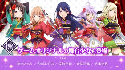 少女歌劇 レヴュースタァライト -Re L... screenshot1