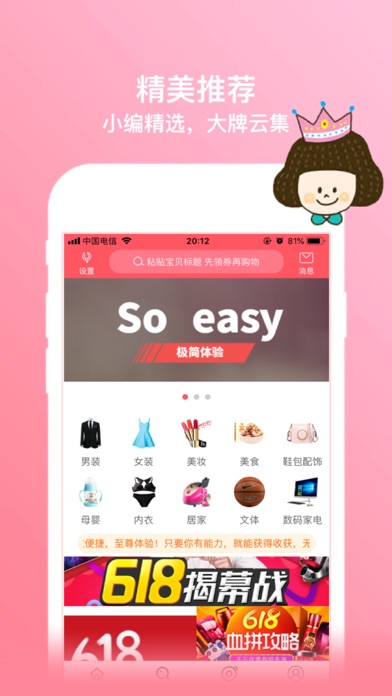 Screenshot #1 pour 返让