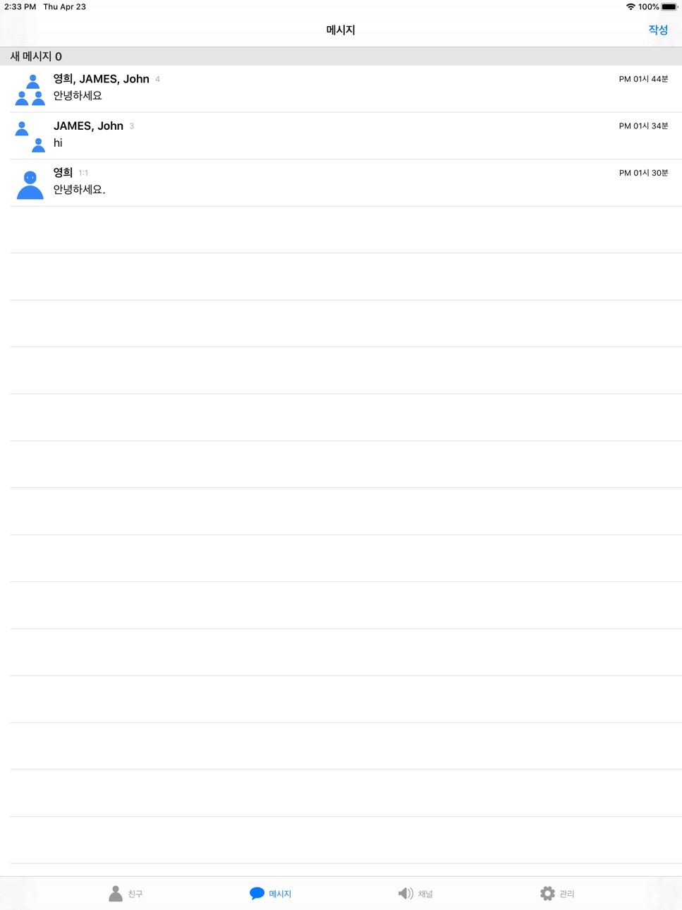 iPad screenshot