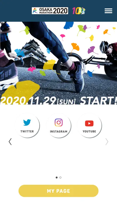 大阪マラソン