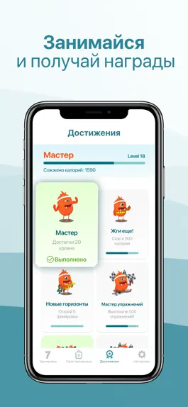 Game screenshot Фитнес 7 минут для женщин дома hack