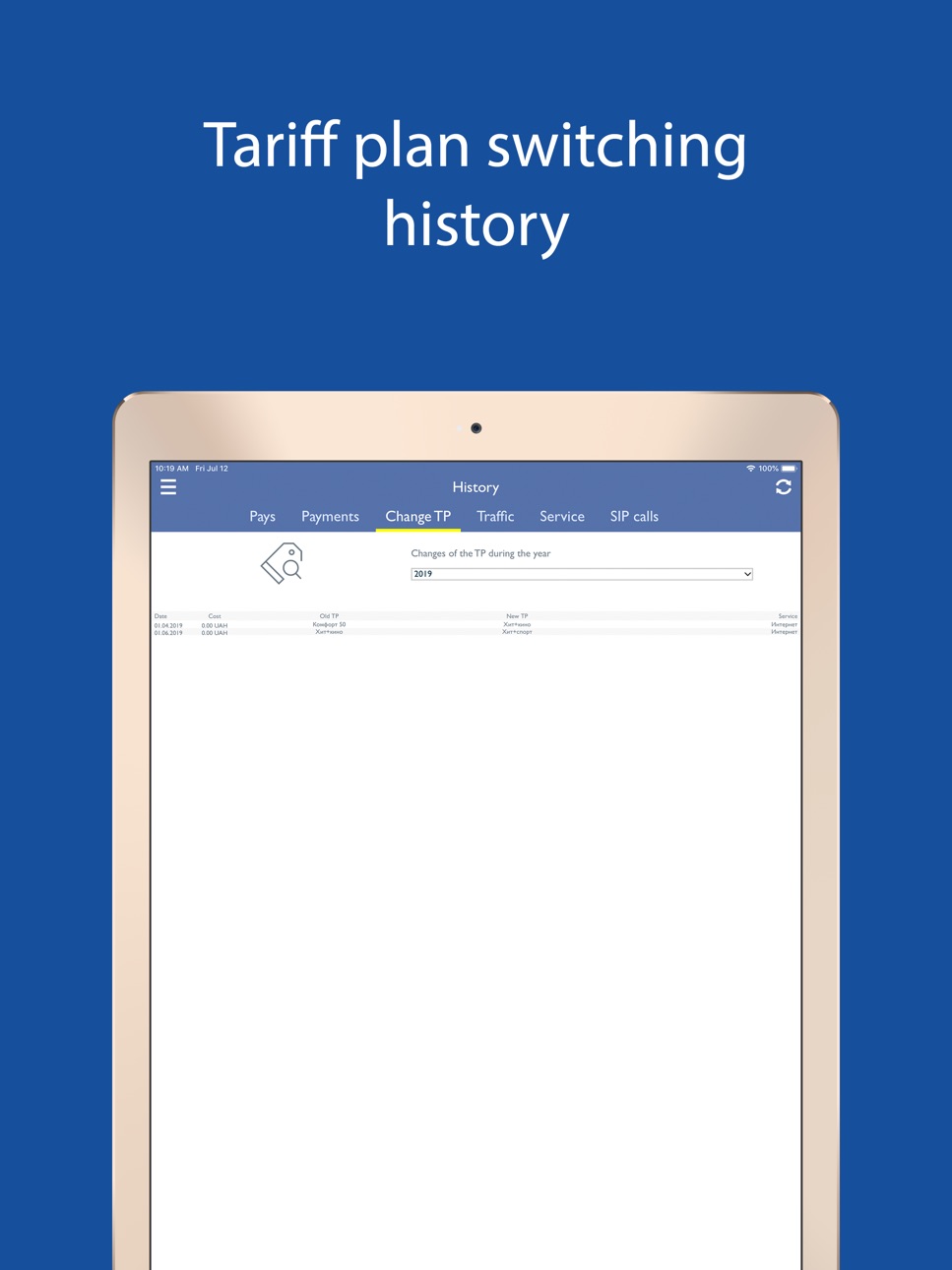 iPad screenshot