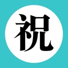 Top 50 Education Apps Like Kanji N3 - Han Tu 360 - Best Alternatives