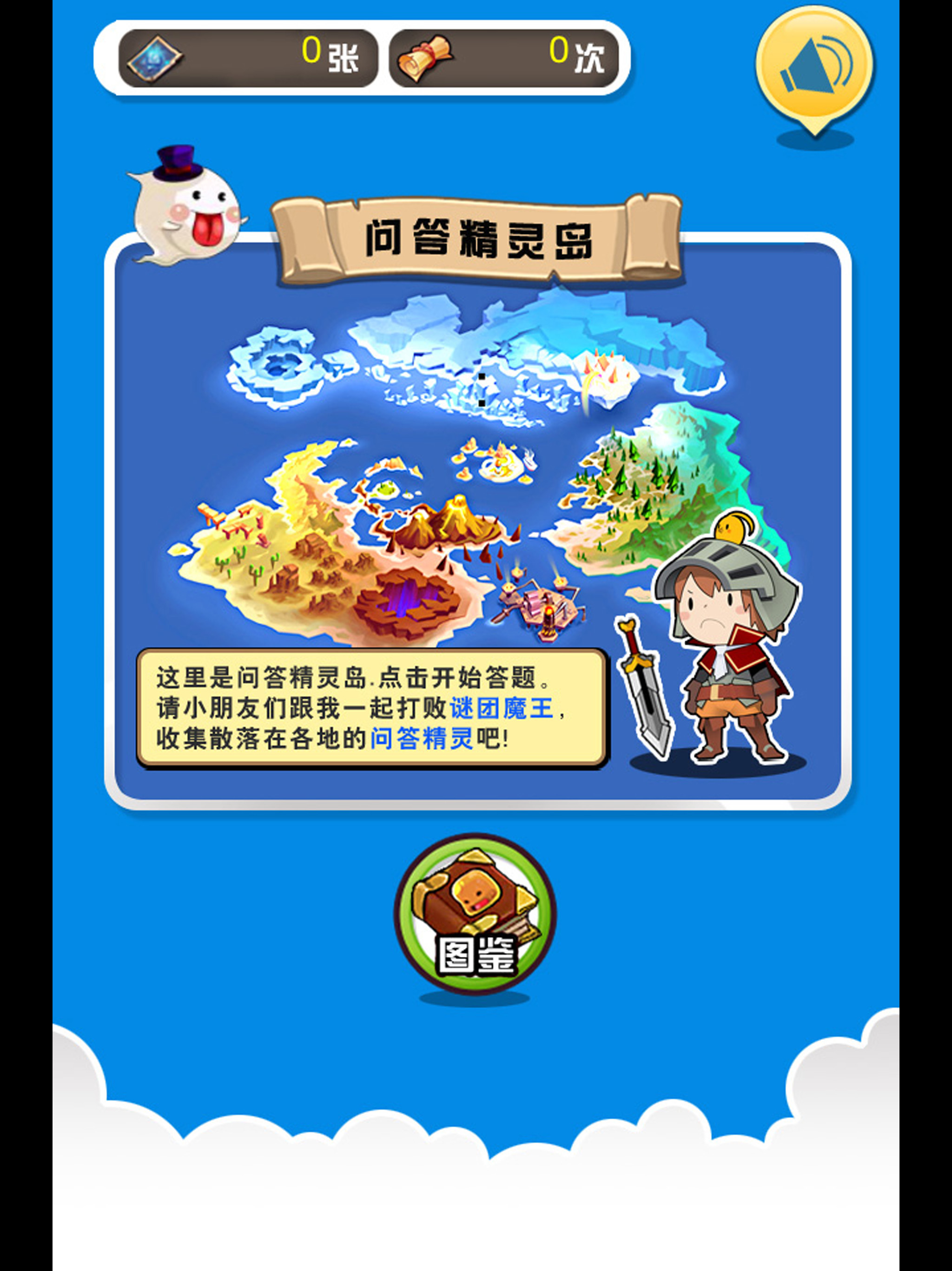 小学生拼音练习