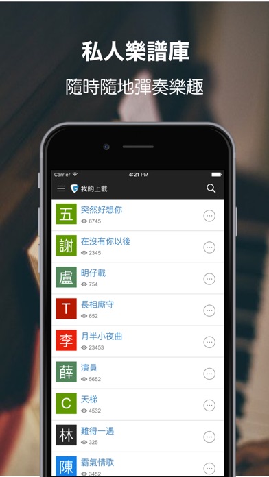 Guitarians Screenshot
