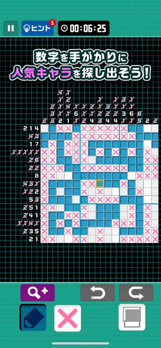 ピクロジパズル　名作ゲームでおえかきパズル！ スクリーンショット2