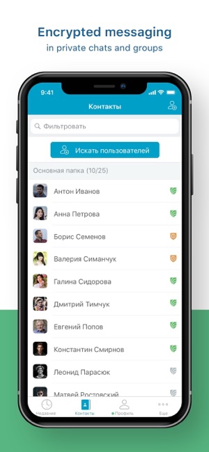 VIPole Private Messenger(圖2)-速報App