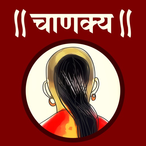 Chanakya Niti Face Hindi App