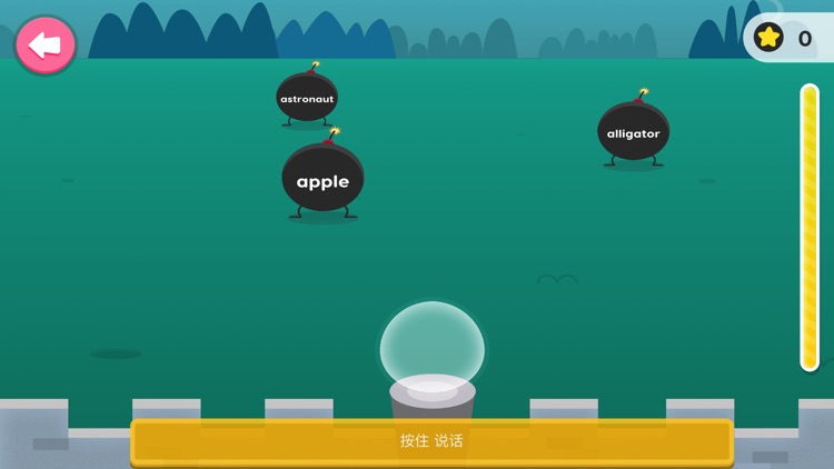 儿童英语单词- Fun Speaking