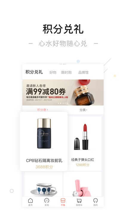 一点万象-精彩不打烊 screenshot-3