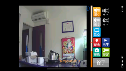 Screenshot #1 pour LookAfter