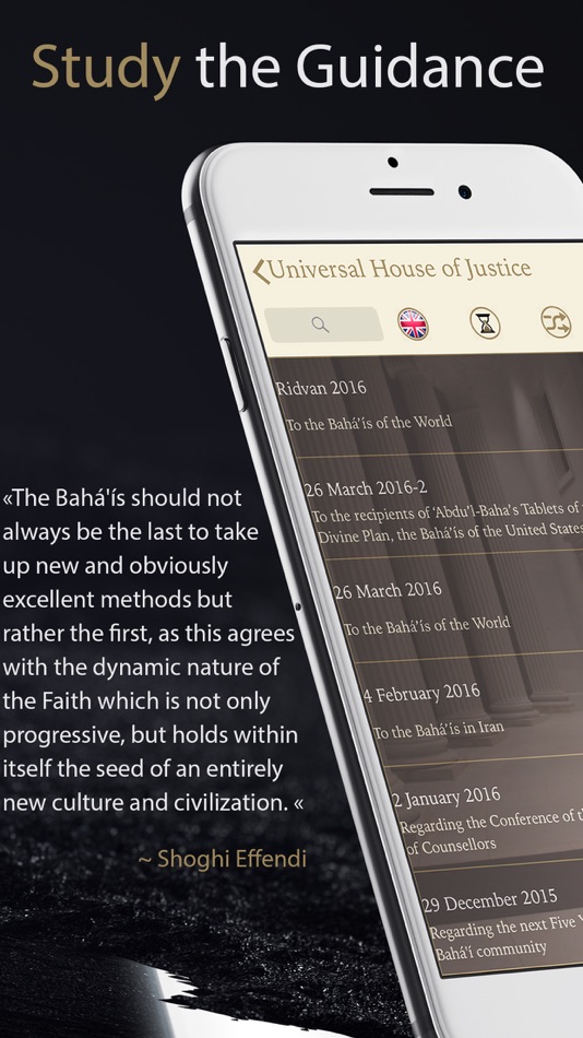 #4. Baha'i Library - One Ocean 4.0 (iOS) 由: Mary-Cait Hunter