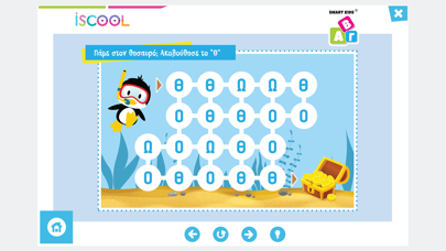 Smart Kids ABC για παιδιά 4+ screenshot