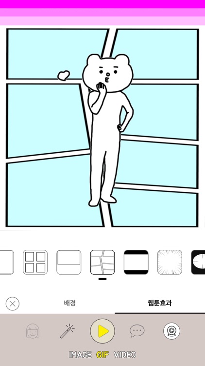 Webvi-My Character Maker screenshot-4