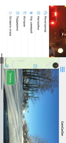 Game screenshot CamCarDer hack