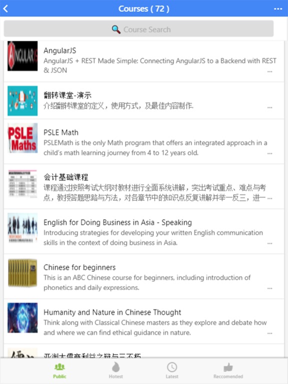 Screenshot #5 pour BambooCloud