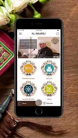 Game screenshot Al-Maarej hack