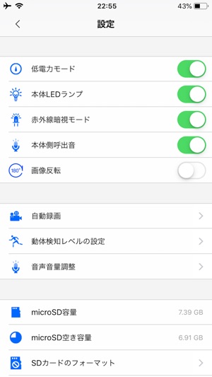 WTW-KAME(圖3)-速報App