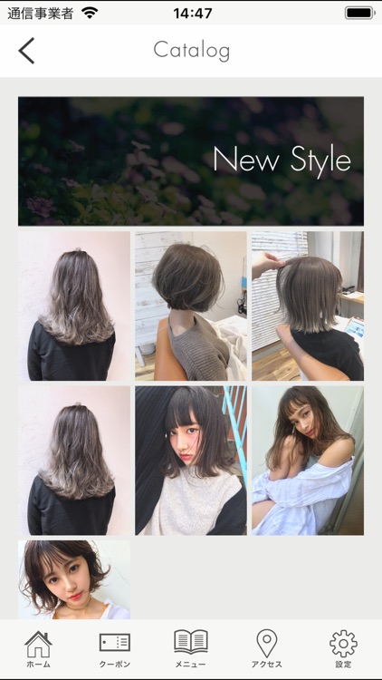 Coast.　公式アプリ