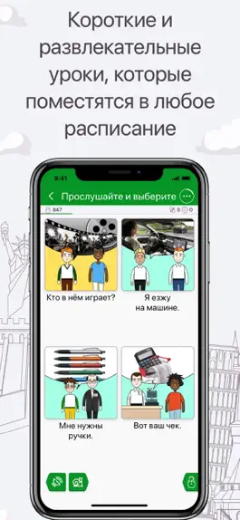 Game screenshot FunEasyLearn - Learn Languages apk