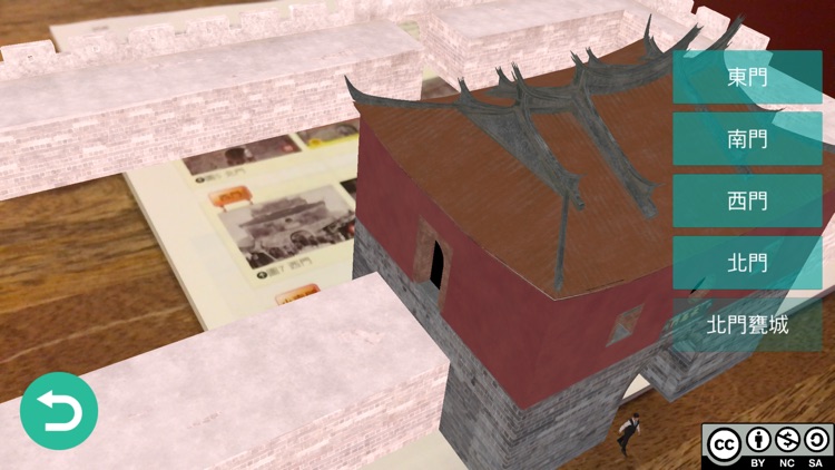 康軒社會動課本 screenshot-4