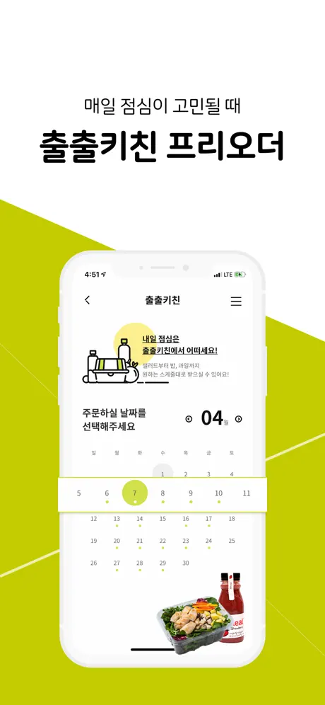 출출박스
