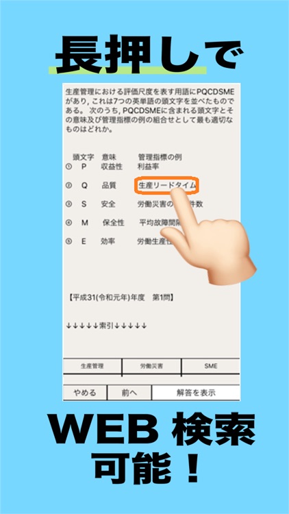 技術士　環境系