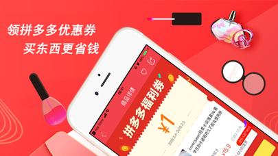 应用截图 1