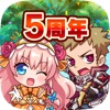 オオカミ姫 [ みんなで協力！ターン制ギルドバトルRPG ] iPhone