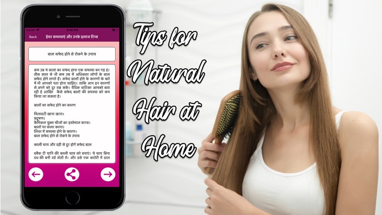 Tips for Natural Hair at Home screenshot-3