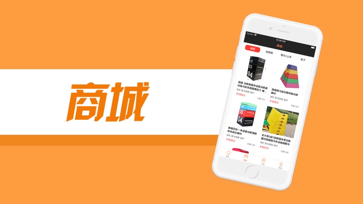 宏速助手——跳马专营城