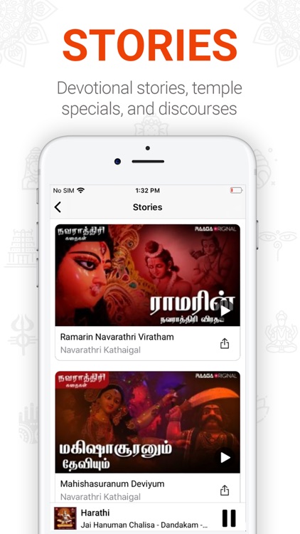 Aalaya - Mantras & Bhajans screenshot-7