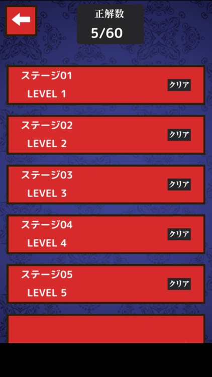 間違い探し美術館Ⅲ