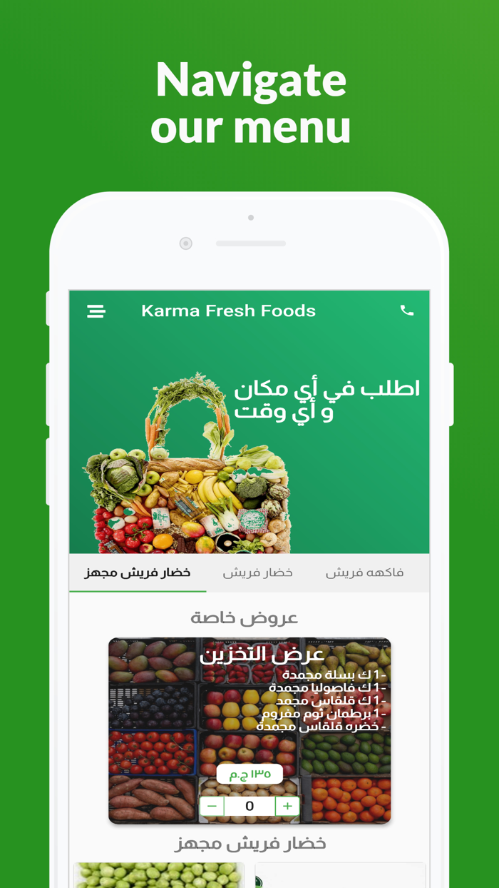 El Karma Fresh Foods